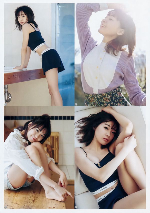 Yuto Zhu Xia Yume はゆ [Weekly Young Jump] 2018 Nr. 10 Fotomagazin