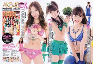 柏木有希AKB48【ウィークリーヤングジャンプ】2011年No.38フォトマガジン