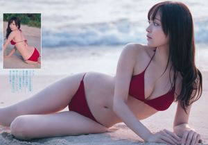 Chisaki Miki Nanaka Matsukawa [Wöchentlicher Jungsprung] 2017 Nr. 41 Fotomagazin