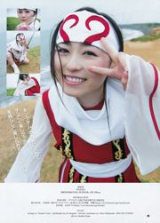 Asuka Saito Marina Nagasawa Haruka Fukuhara [Weekly Young Jump] 2016 No.31 Photograph