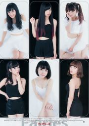 Yua Shinkawa Fairies [Weekly Young Jump] 2014 Nr. 40 Foto