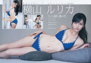 Rurika Yokoyama Mayuri Okumura Mimori Tominaga [Lompatan Muda Mingguan] 2014 No.03 Foto Mori