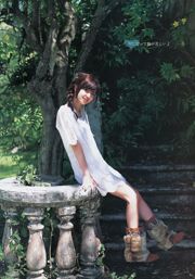 逢沢りな 和田絵莉 [Weekly Young Jump] 2012 No.14 Photo Magazine