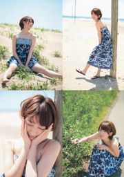 Nami Hashimoto, Mio Aoyama BABYMETAL [Weekly Young Jump] 2013 No. 29 Photo Magazine