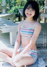 Natsumi Ikema Mirai Akari [Weekly Young Jump] 2019 No.03 Ảnh
