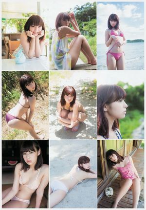 Rino Sashihara NMB48 (Akari Yoshida, Kaede Yagura) Kyoko Hinami [Wöchentlicher Jungsprung] 2012 Nr. 43 Foto