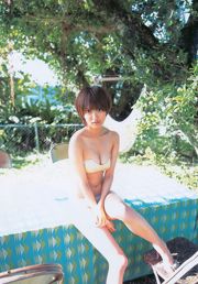 Platos de verano Rie Kitahara [Weekly Young Jump] 2011 No.09 Photo Magazine