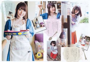 Natsuna Kana Hanazawa [Weekly Young Jump] 2012 No.33 Photo Magazine