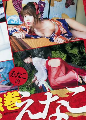 Enako Yui Kohinata Rihona Kato [Wöchentlicher Jungsprung] 2017 Nr. 30 Fotomagazin