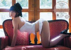 Нитинан Кёко Нито Мисаки [Weekly Young Jump] 2012 №.08 Photo Magazine