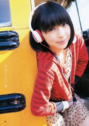 Nichinan Kyoko Ito Risako [Salto joven semanal] Revista fotográfica n. ° 25 de 2012