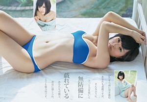 Aya Yamamoto, Miyuki Watanabe, Kaedeko Yakura, Miru Shirahama [Weekly Young Jump Weekly Magazine] 2014 nr.49 Fotomagazine