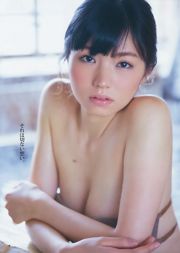 Erina Mano Kanna Hashimoto Yuna Shirakawa [Wöchentlicher Jungsprung] 2014 Nr. 14 Foto