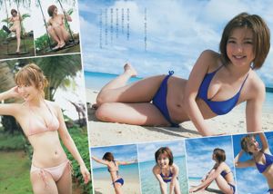 Erina Mano Kanna Hashimoto Yuna Shirakawa [Lompatan Muda Mingguan] 2014 No. 14 Foto