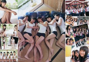 Ito Risako Nakamura Miyu [Weekly Young Jump] Tạp chí ảnh số 50 năm 2011
