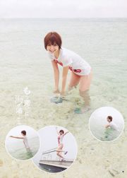Shinoda Mariko Nichinan Kyoko [Weekly Young Jump] 2011 No.36-37 Revista fotográfica
