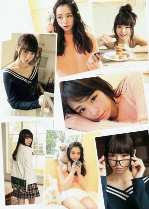 Mion Mukaichi Rena Sato [Weekly Young Jump] Magazyn fotograficzny nr 16 z 2015 r