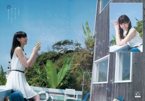 西野七瀬 伊藤万理華 [Weekly Young Jump] 2015年No.14 写真杂志