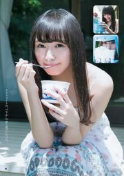 西野七瀬 渡辺梨加 [Weekly Young Jump] 2016年No.35 写真杂志
