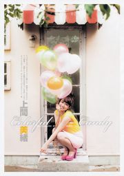 Grupa AKB48 Amano Asana Mio Kamima [Weekly Young Jump] Magazyn fotograficzny nr 20 2013