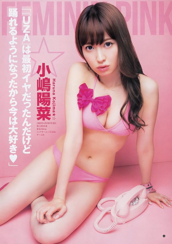 AKB48 Anna Iriyama [Tygodniowy skok młodych] 2012 nr 49 Fot