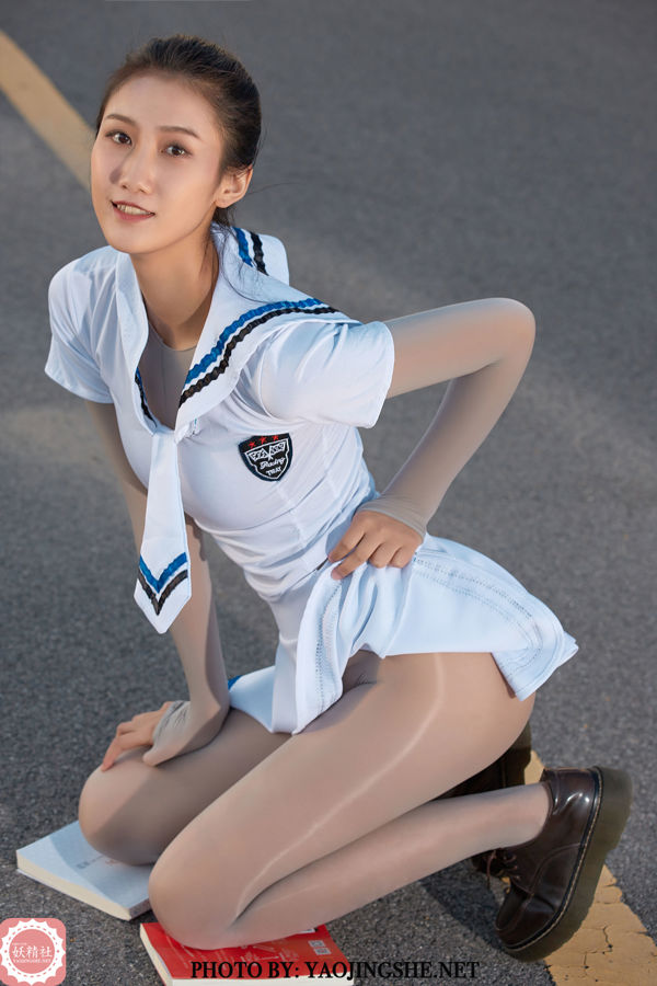 [YAOJINGSHE] T2130 Siwen nach der Schule
