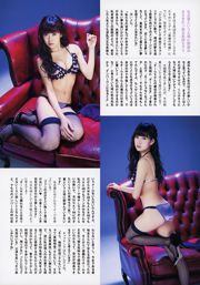 [Bomb Magazine] 2014 Nr. 05 Nanase Nishino Mai Shiraishi Rina Ikoma Nanami Hori Miona Hori Miyuki Watanabe Miyuki Shirama Foto Mitsushi