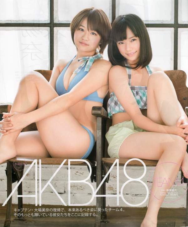 [Bomb Magazine] 2012 No.03 AKB48 (Team4) NMB48 Atsuko Maeda Mayu Watanabe SUPER ☆ GiRLS Satomi Ishihara Ayame Goriki Ai Shinozaki Fotografia