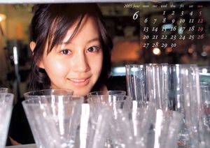 Maki Horikita << Calendario scolastico LIBRO >>