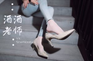 [COS phúc lợi] Teacher Jijiu - denim bó sát, lụa trắng trong quần