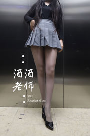[Welfare COS] Teacher Jijiu - Teacher's Elevator Grey Silk Secret