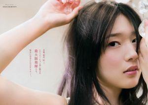 [Young Gangan] 古畑奈和 内田真礼 2015年No.08 写真杂志