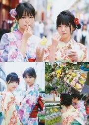 [Young Gangan] Koike Miha Ishimori Rainbow Flower Uemura Rina 2017 No.15 Revista fotográfica