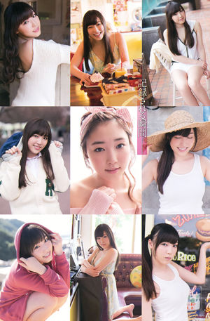 [Young Gangan] 譜久村聖 2015年No.07 写真杂志