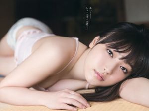 [Young Gangan] RaMu 2016 No.10 Photo Magazine