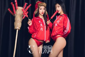 Cheng Yuxi & Sun Jiaqi „Youle Moment” [Ugirls] U414