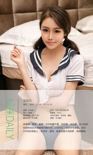 Lee 姊乐《 ยั่วยวนแบบพี่สาว》 [Love Ugirls] No.384