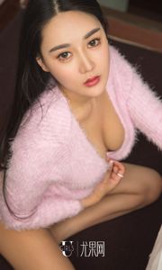Situ Lin "Pink Youth" [Youguoquan Ai Youwu] No.955