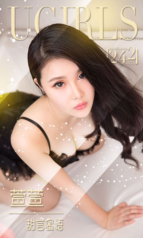 쑤언 쑤언 "Sweet Talks"[爱 优 物 Ugirls] No.242