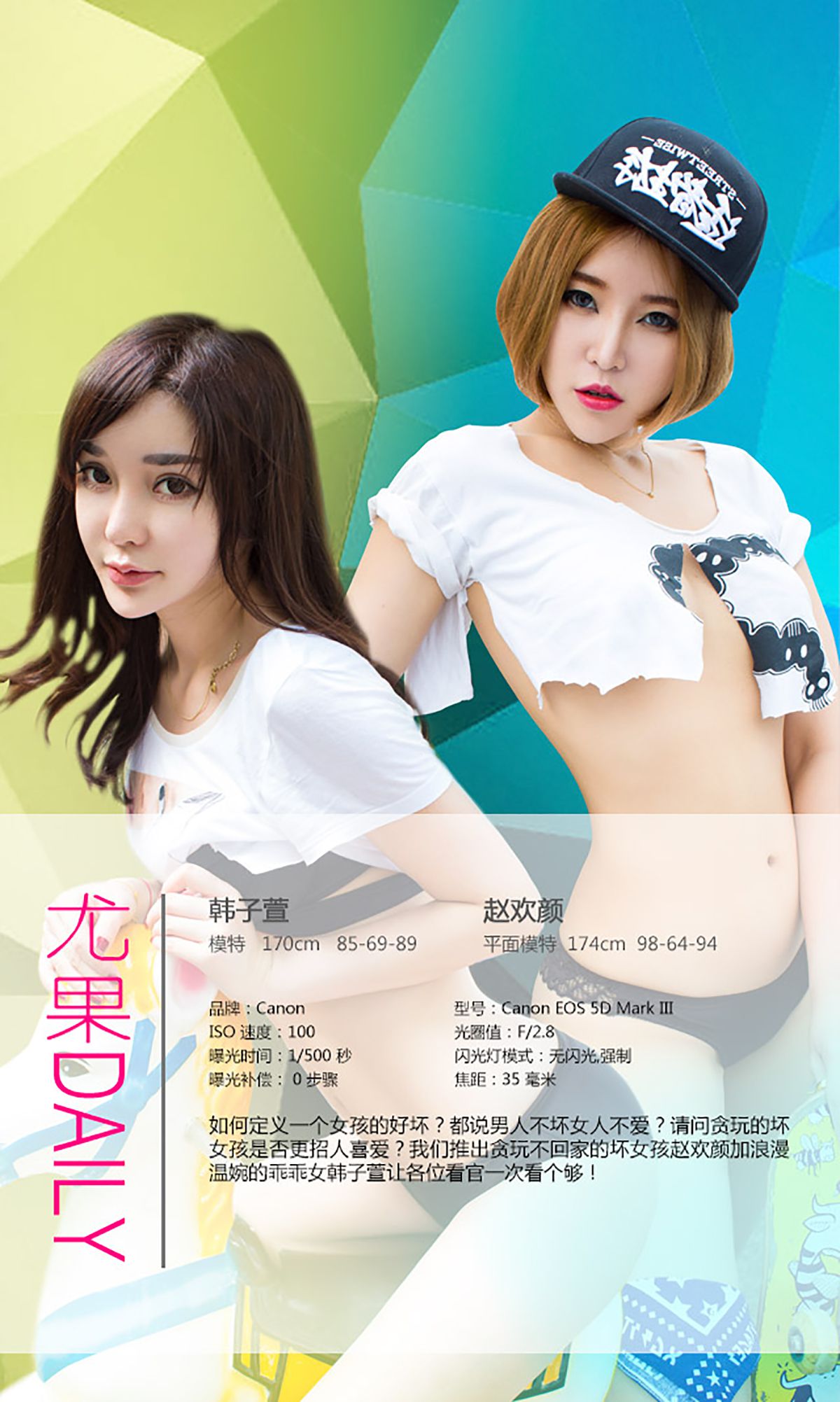 Zhao Huanyan Pagina 3 No.5c2504