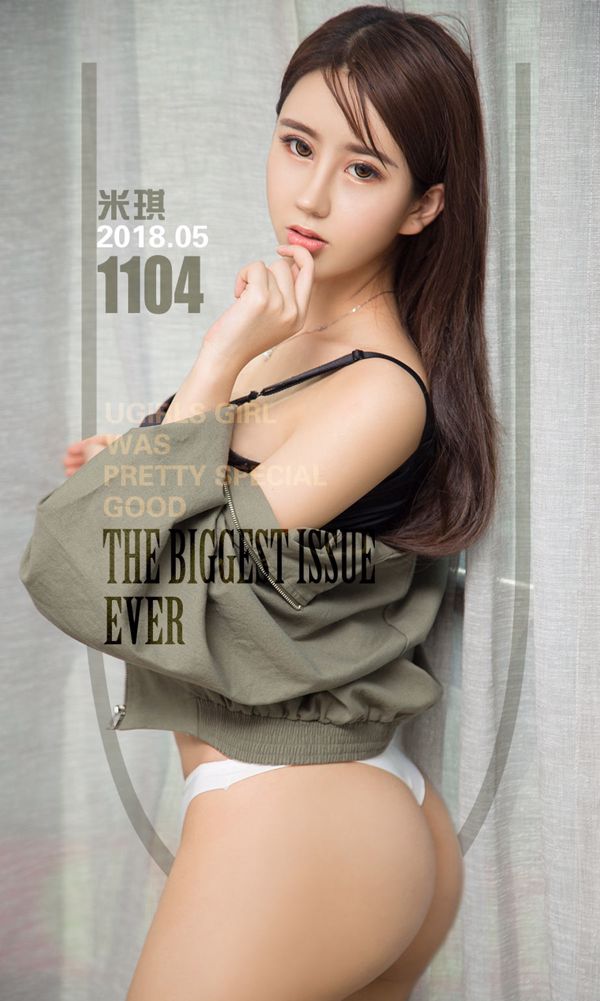 米琪《性感琪妙物语》 [尤果圈爱尤物] No.1104