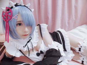 Furukawa Kagura "La Pucelle de Rem"