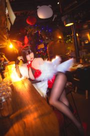 Rioko Ryoko "Bunny Girl Ali"