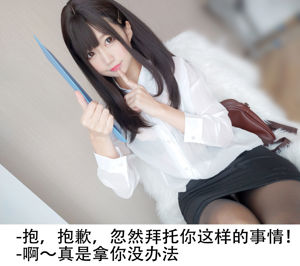 [Ảnh COSER màu đỏ ròng] NAGISA Monster Meow - Black Silk CV