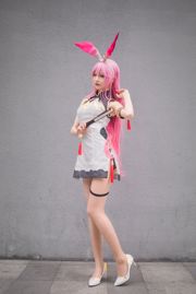 Nangong "Pink Bunny Girl" [สิทธิประโยชน์คอสเพลย์]