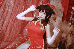 [COS phúc lợi] Nina Jiao - Kaohsiung Mastiff Red + White Cheongsam