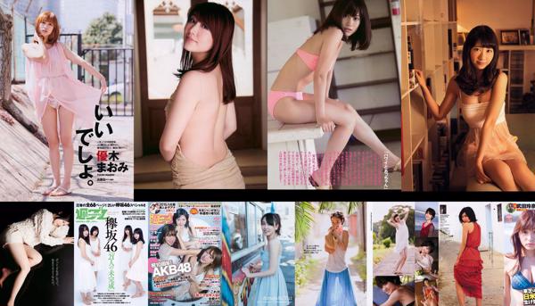 Weekly Playboy|Japanese Playboy Weekly Total 431 Photo Collection