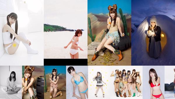 VYJ set of pictures, VISUAL YOUNG JUMP PREMIUM PICTURES photo pictures Total 77 Photo Collection