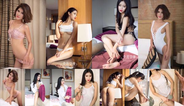 Zhou Yi 诺 ทั้งหมด 6 คอลเลกชั่นรูปภาพ