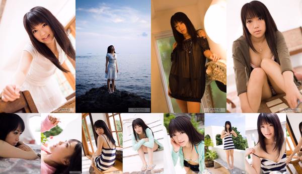 Nazuna Otoi Total 2 Photo Collection